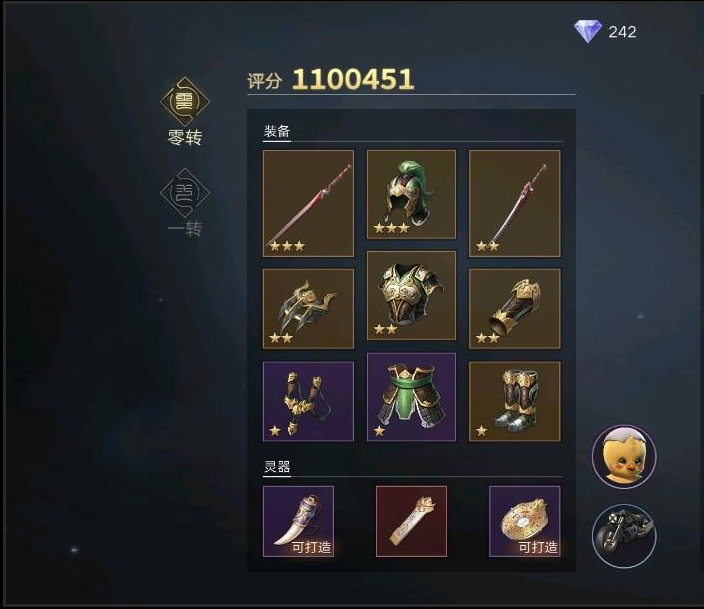新盗墓笔记手游寻访攻略,新盗墓笔记手游：寻访千年古墓，揭秘传奇宝藏