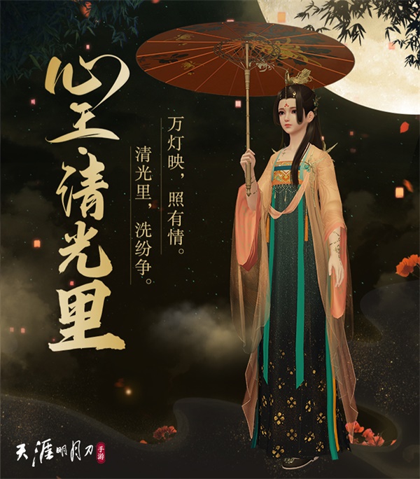 天刀手游 地图攻略,手游地图攻略