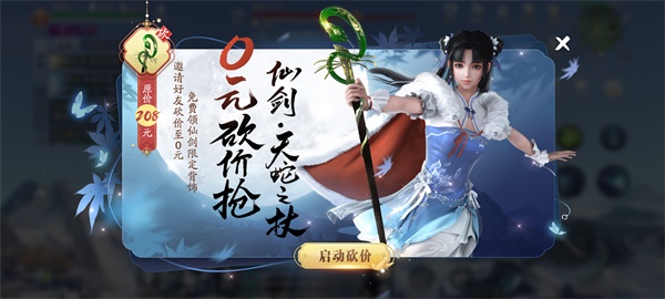 天刀手游 地图攻略,手游地图攻略