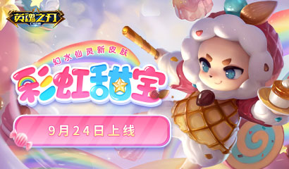 英魂之刃口袋版 嫦娥玩法技巧攻略