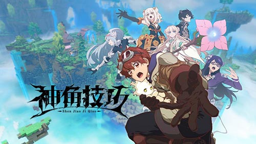 开放世界mmorpg 神角技巧 终上线