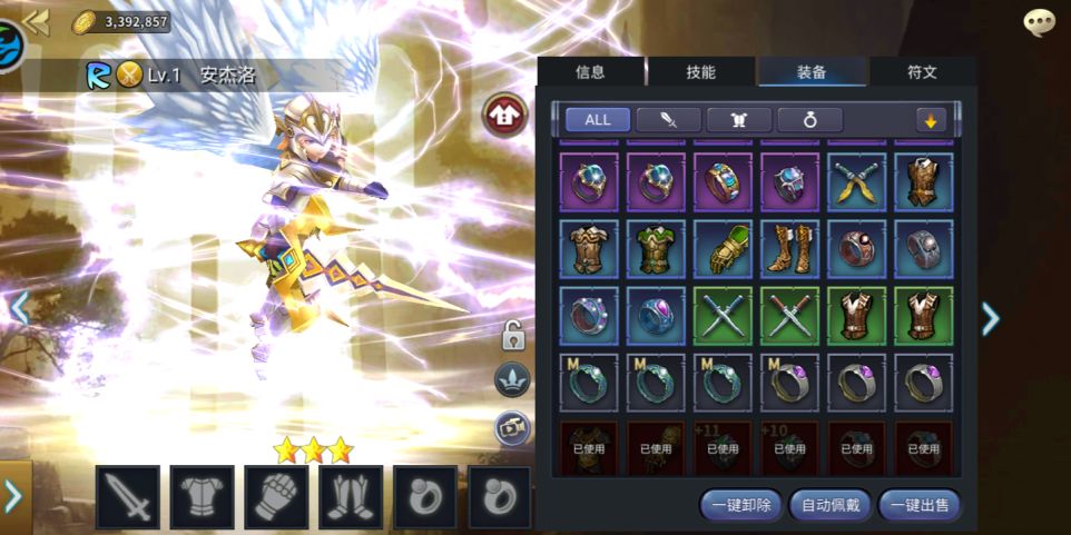 苍空物语 新手开局阵容攻略