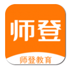 师登app