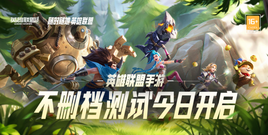 英雄联盟手游射手进阶攻略,LOL，寒冰射手的进阶攻略？