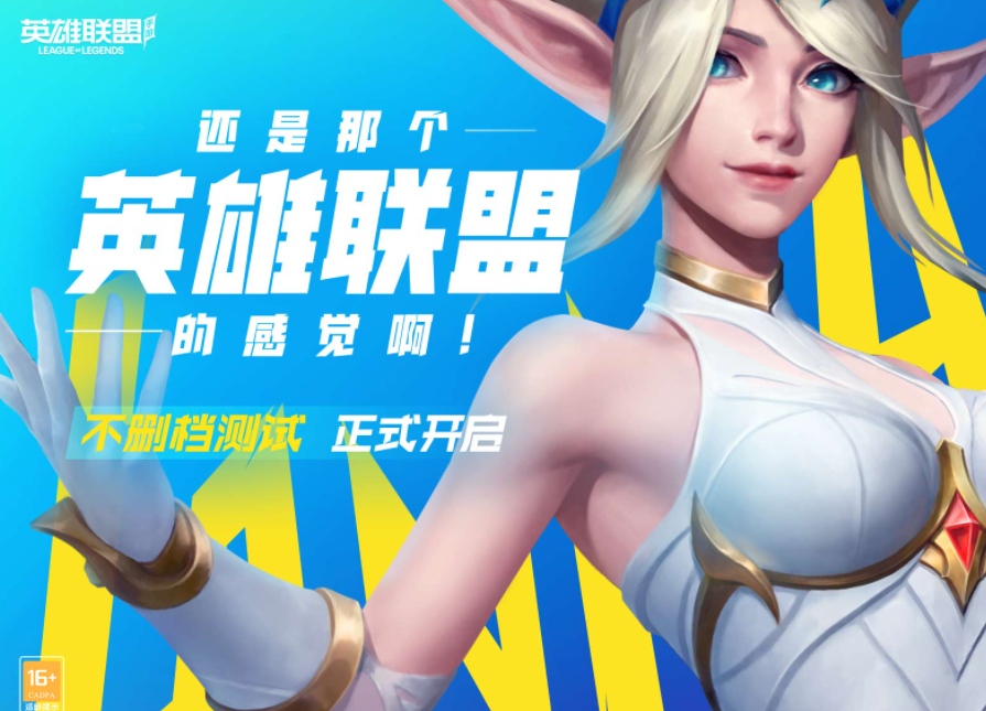 英雄联盟手游  卡牌大师对线小技巧