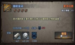 诸神皇冠 各个职业的属性需求及优劣