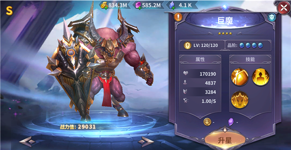 龙珠召唤师最强召唤英雄推荐一览