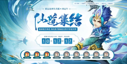 问道手游结婚系统攻略,手游结婚系统攻略法