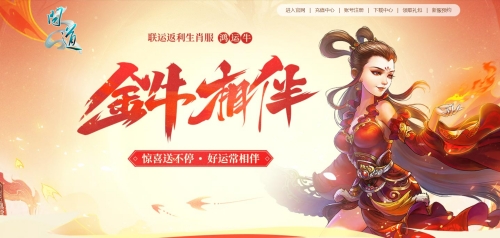 问道手游结婚系统攻略,手游结婚系统攻略法