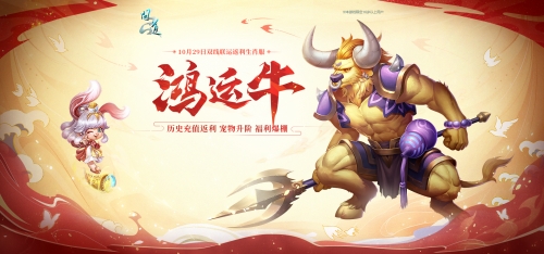 问道手游结婚系统攻略,手游结婚系统攻略法