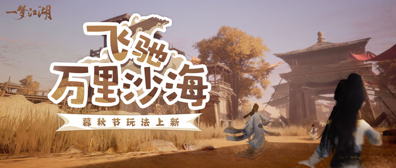 一梦江湖 泠音的技能怎么释放合适