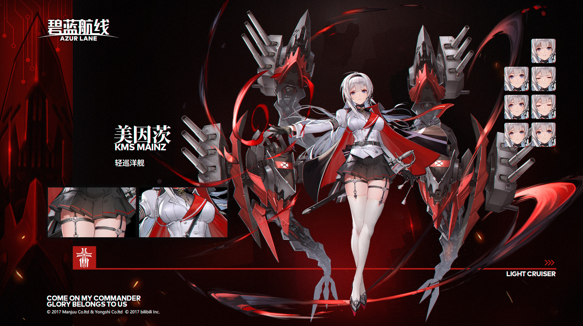 碧蓝航线小提琴强度测评介绍