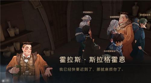 哈利波特魔法觉醒 回响效果有哪些