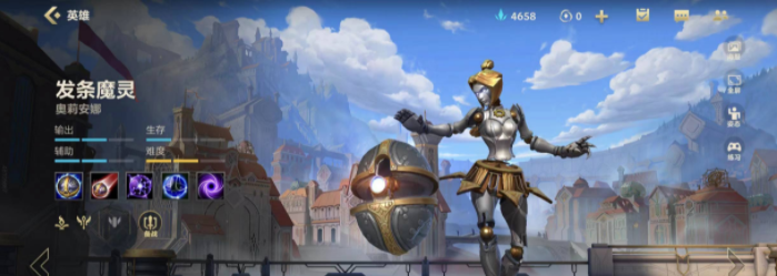 英雄联盟 穿甲速成流女警攻略