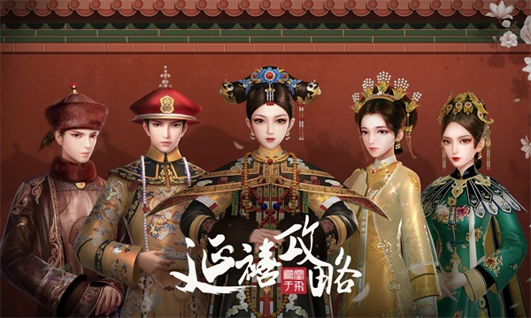 延禧攻略导演