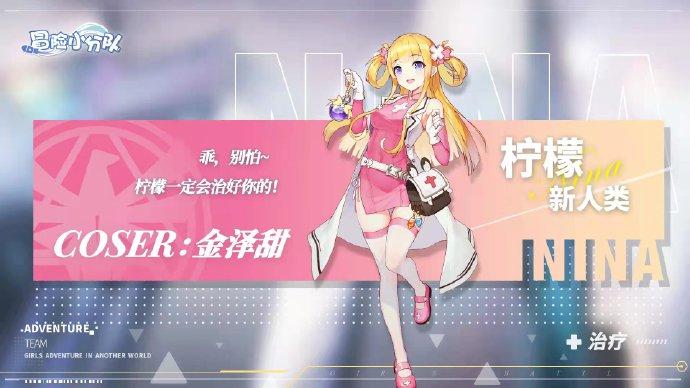 魔龙世界中的冒险小分队开局攻略