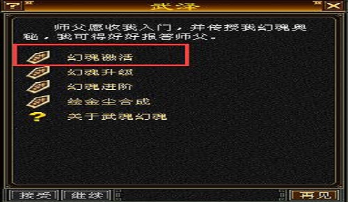 龙泉攻略,天龙八部龙泉怎么走