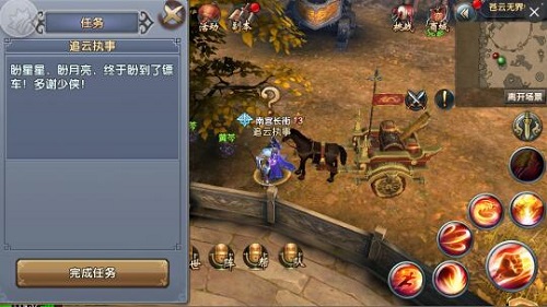 倚天屠龙记传奇 游戏之中如何快速升级