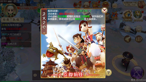 热血江湖手游宠物攻略- 轻松玩转宠物系统，成为江湖大侠！