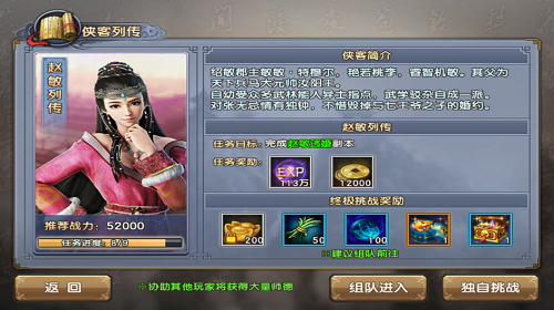 94倚天屠龙记片头曲有几首?