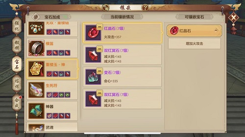 天龙八部手游剑派攻略视频,