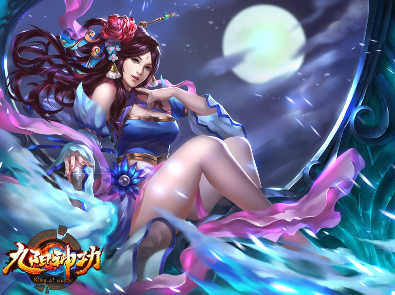 九阳神功：起源人物介绍