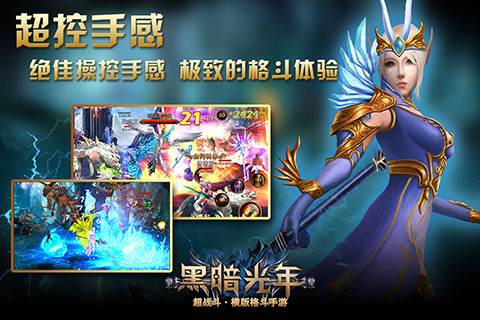 黑暗光年 一周目玩法攻略