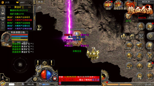 贪玩热血合击手游攻略大全,贪玩手游热血合击攻略