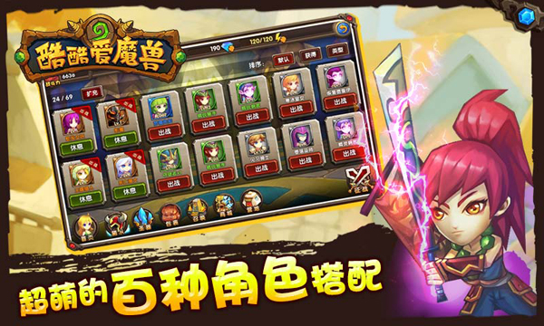 酷酷爱魔兽 猎人新手玩家攻略