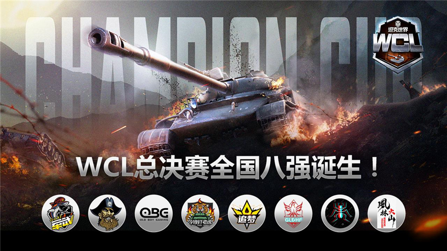 全新UI插件新功能上线 坦克世界 PC端营地助手携礼升级