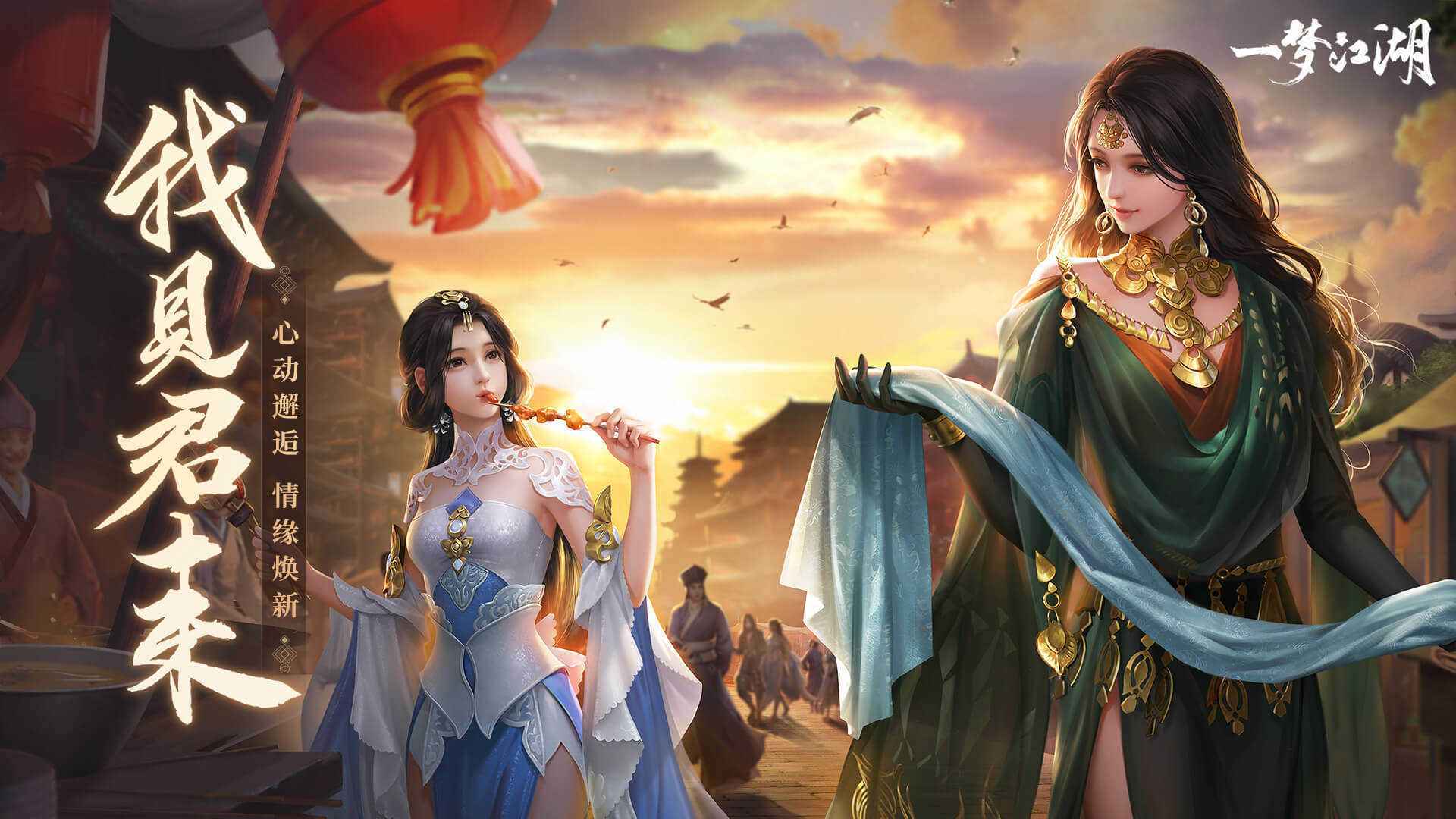 一梦江湖 生死剑冢毒圈解析