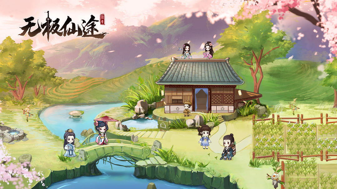 无极仙途 成仙前有哪些可以购物的地方