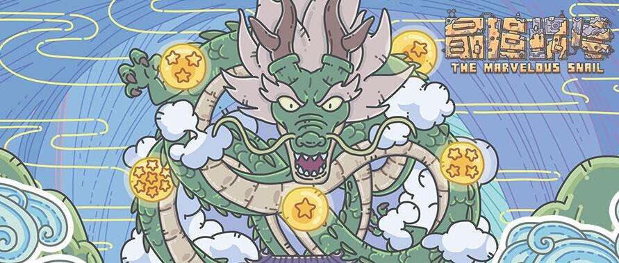 最强蜗牛天竺情报加点攻略，天竺情报加点推荐[图]