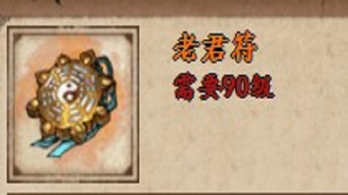 烟雨江湖手游剧情文案攻略