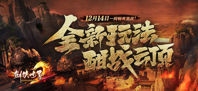 剑侠世界2剑歌行平民武魂刀攻略游戏前期资源使用指南