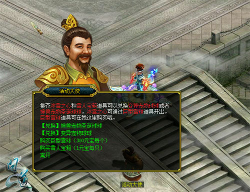 问道手游攻略敏木,问道手游敏木怎么加点 敏木加点攻略
