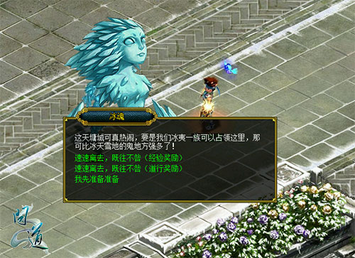 问道手游攻略敏木,问道手游敏木怎么加点 敏木加点攻略