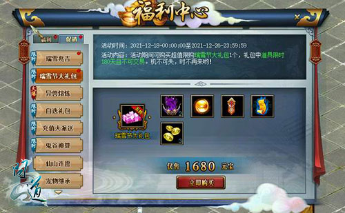 问道手游攻略敏木,问道手游敏木怎么加点 敏木加点攻略