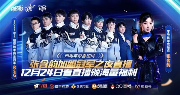 QQ飞车手游龙腾灯海氮气延续技巧