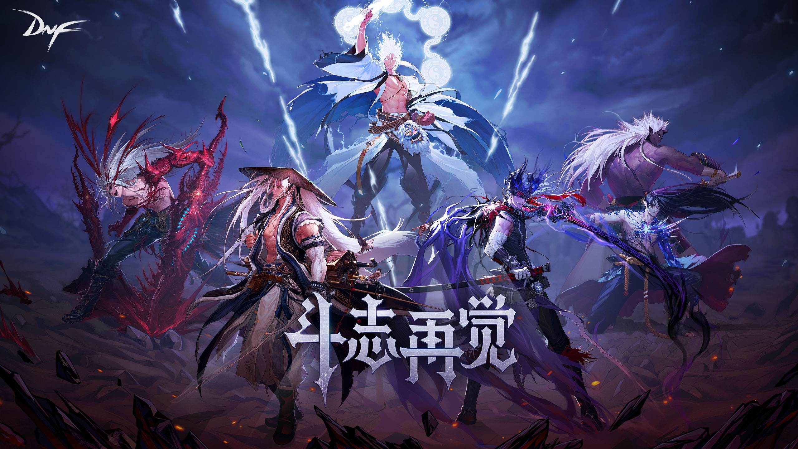 dnf韩服手游微磕攻略,韩服DNF怎么玩？