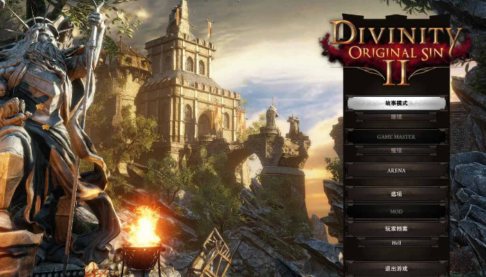 神界原罪2 圣物相关操作集锦