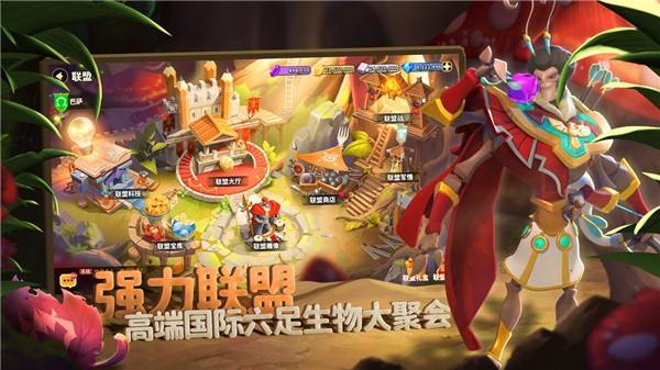 蚁族崛起 地狱流制作与获取