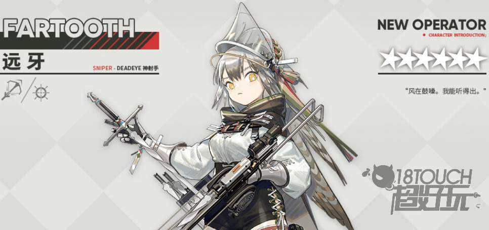 明日方舟 圣域型术士薄绿的使用指南