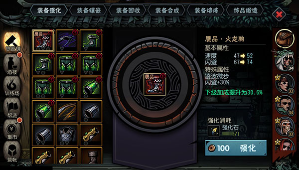 古神遗踪灵瞳一共有多少张卡有明确地区知识