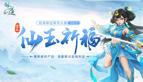 问道手游耗子攻略,问道手游变异老鼠怎么加点 变异老鼠加敏还是灵