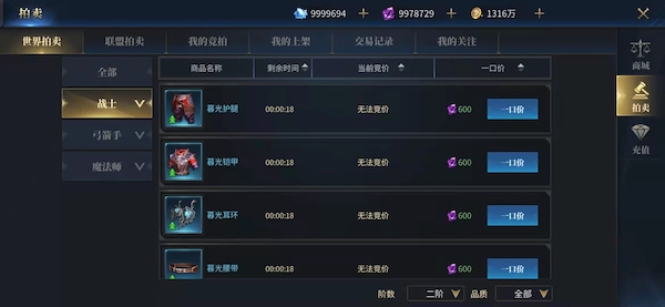 《冰火创世纪》：探索奇幻世界的角色扮演游戏