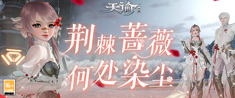 天谕手游吧神魂合成攻略：打造神话，掌握战斗节奏！