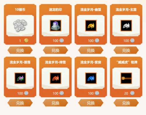 问道手游凤凰宝宝攻略,怎么样才能得到凤凰宝宝