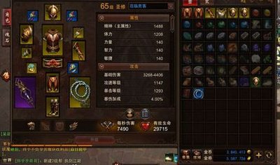 镇魔曲什么职业厉害,最强职业攻略，让你成为战斗大师！