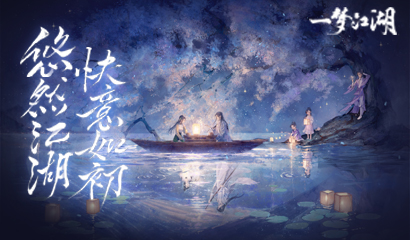 一梦江湖  逐鹿雁门关堵分工兵线的玩法